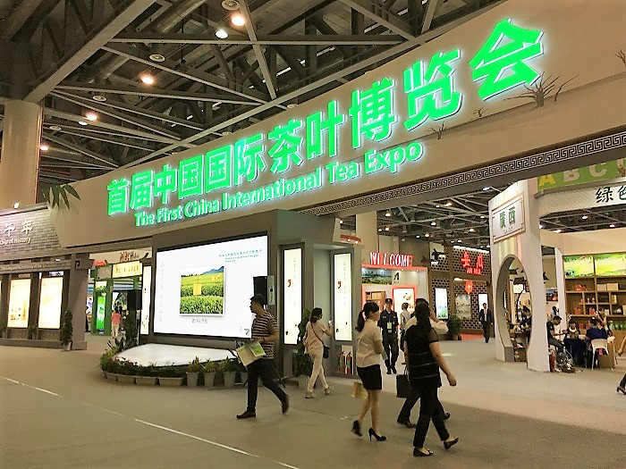 米兰在线官网-米兰(中国)惊艳亮相首届中国国际茶叶博览会 