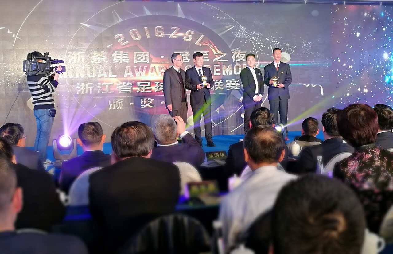 茶+足球的健康邂逅  米兰在线官网-米兰(中国)冠名赞助2016浙江省超级足球联赛