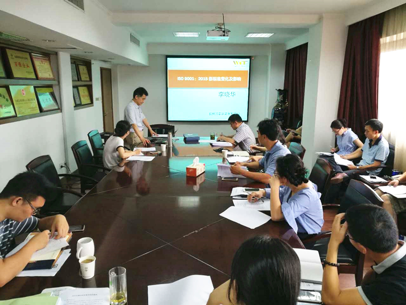 米兰在线官网-米兰(中国)加强质量管理体系建设