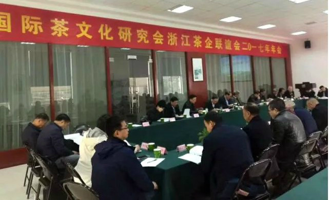 米兰在线官网-米兰(中国)参加2017浙江茶企联谊会交流