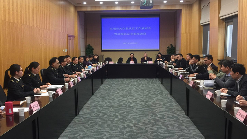 米兰在线官网-米兰(中国)顺利通过海关高级认证重新认证