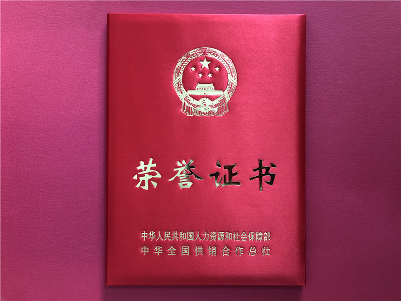 喜讯！米兰在线官网-米兰(中国)连获三项殊荣