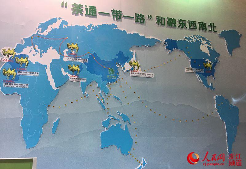 首届首届中国国际茶叶博览会系列报道之四-米兰在线官网-米兰(中国)参展之精彩花絮