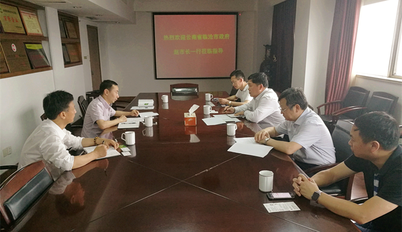 云南省临沧市副市长赵子杰一行考察米兰在线官网-米兰(中国)