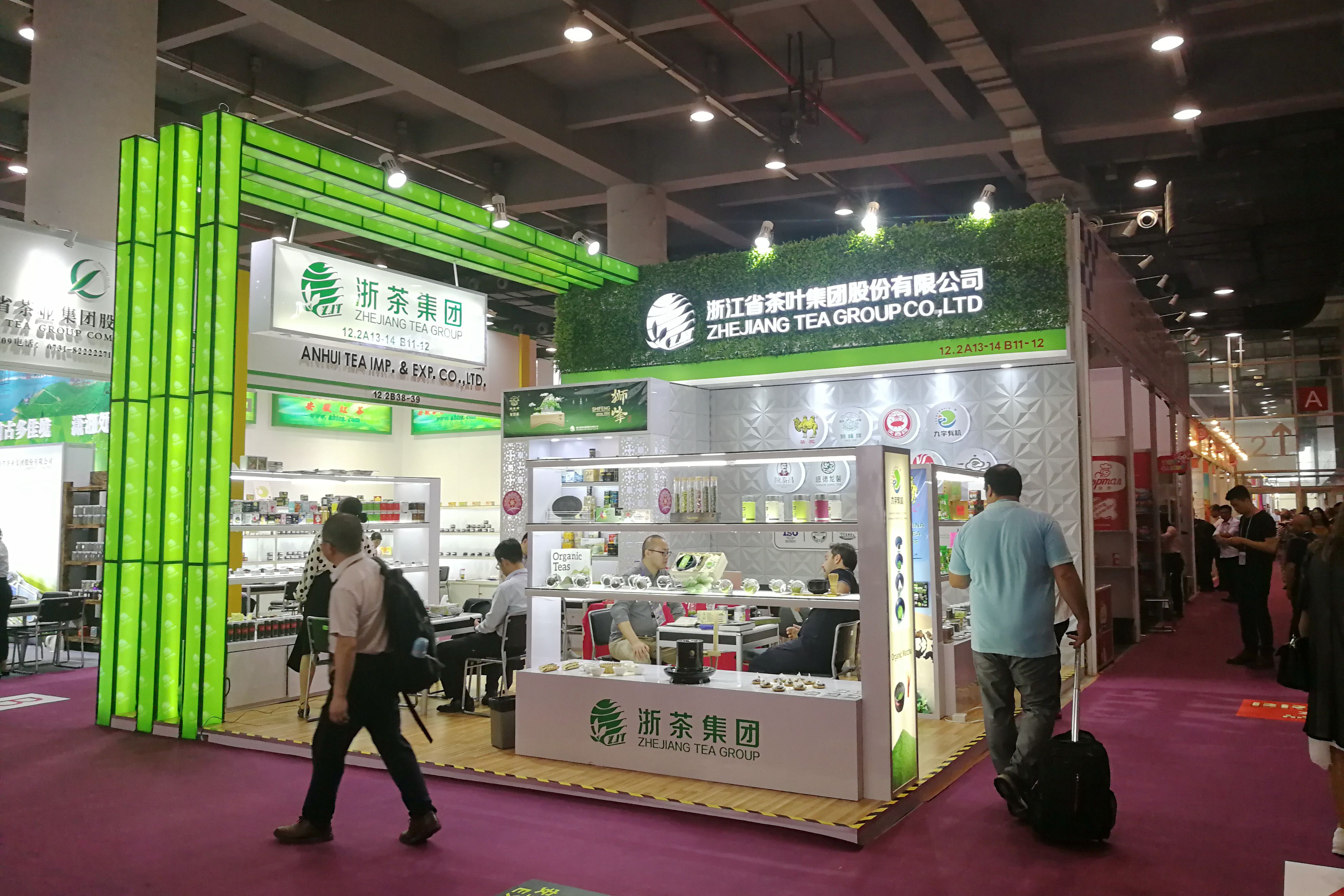 浙里茶香——米兰在线官网-米兰(中国)品牌产品精彩亮相两展会