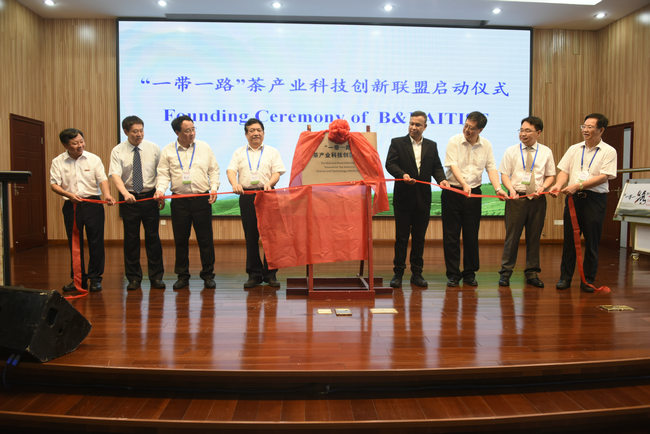 米兰在线官网-米兰(中国)助力“一带一路”茶产业科技创新联盟成立