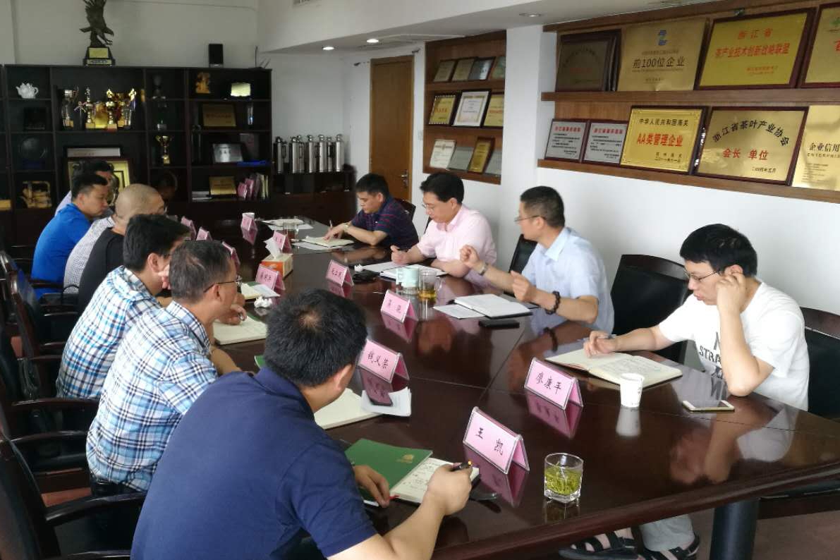 服务白茶产业发展 助力乡村经济振兴 米兰在线官网-米兰(中国)与安吉溪龙乡达成合作意向