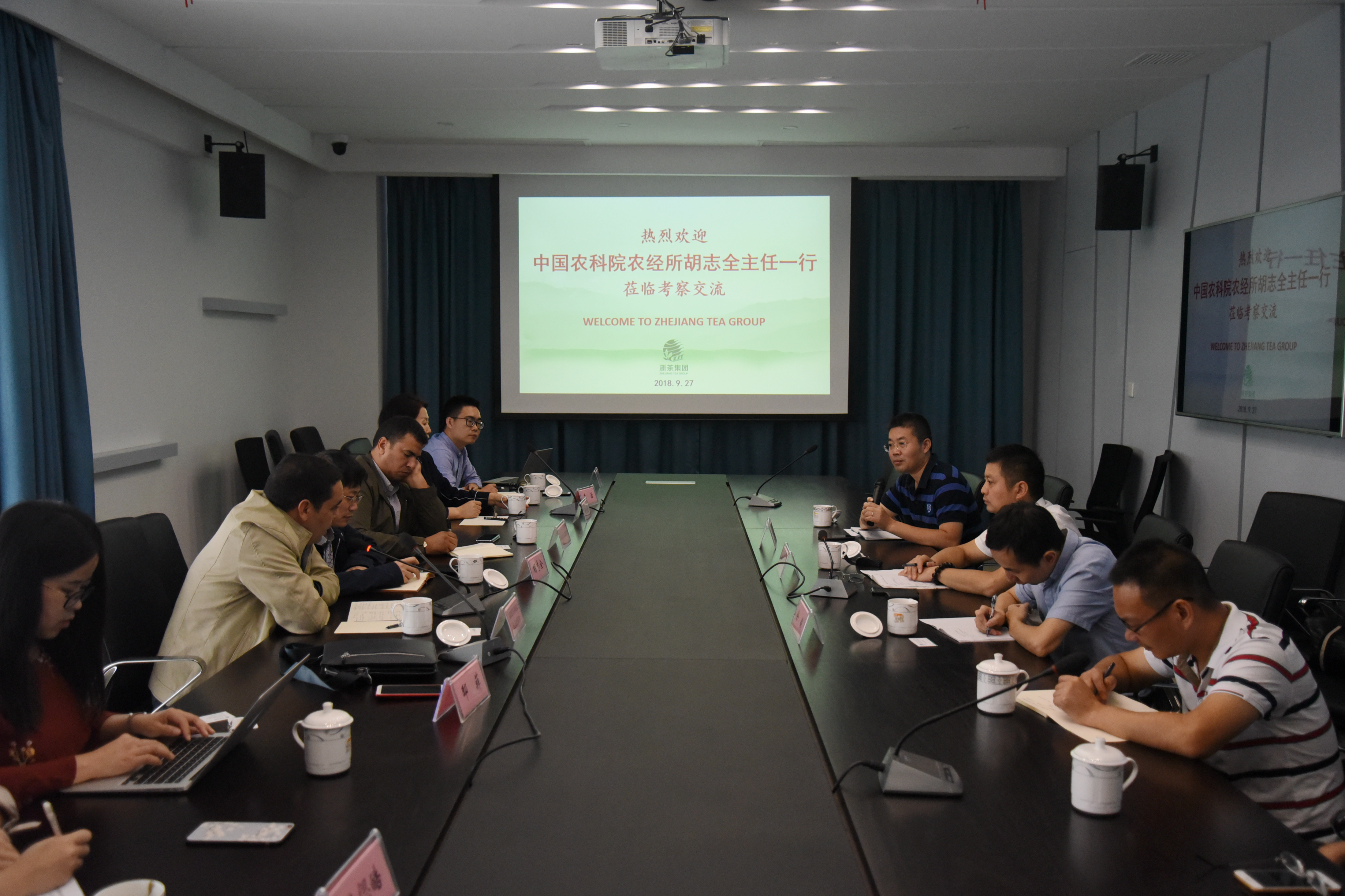中摩农业专家就茶叶供给及“走出去”莅临米兰在线官网-米兰(中国)调研