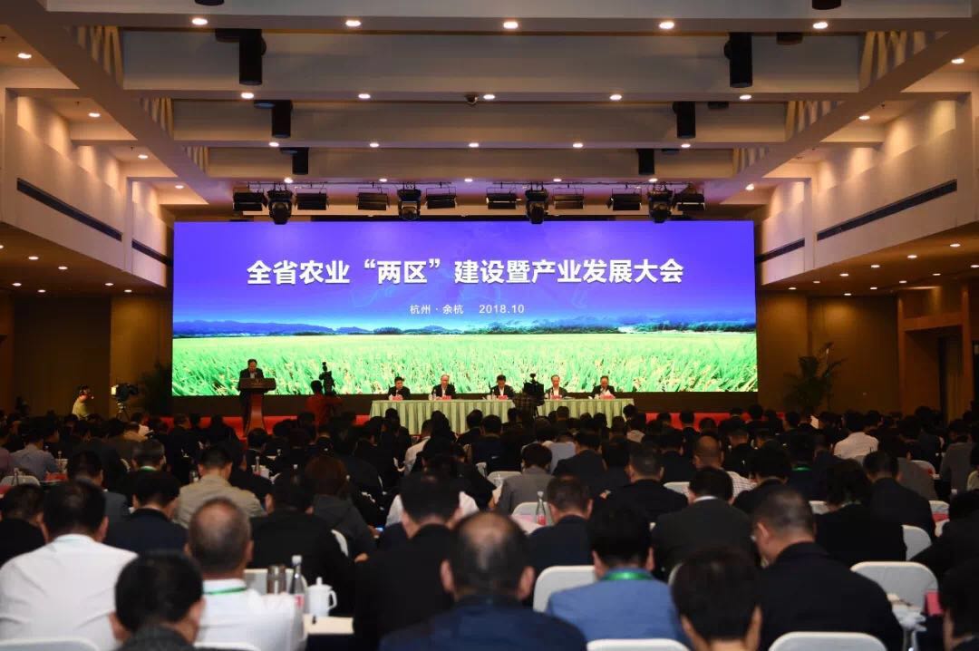 全省农业“两区”会代表团莅临米兰在线官网-米兰(中国)茶产业博览园参观指导