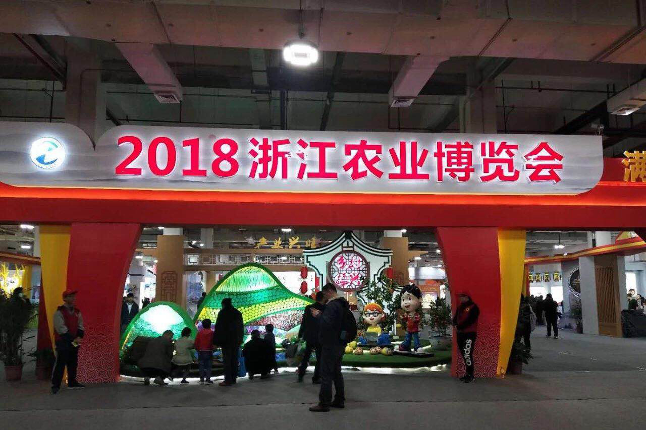 米兰在线官网-米兰(中国)亮相省农博会供销馆 多元展示全产业链品牌运营商风采