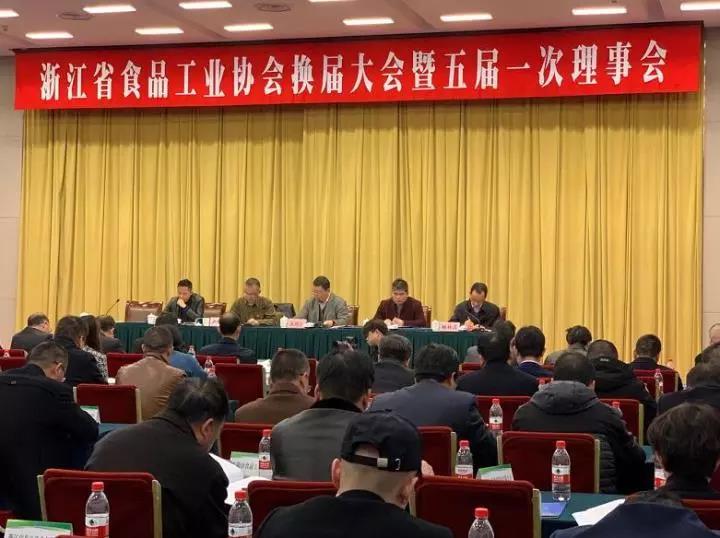 米兰在线官网-米兰(中国)当选省食品工业协会副会长单位