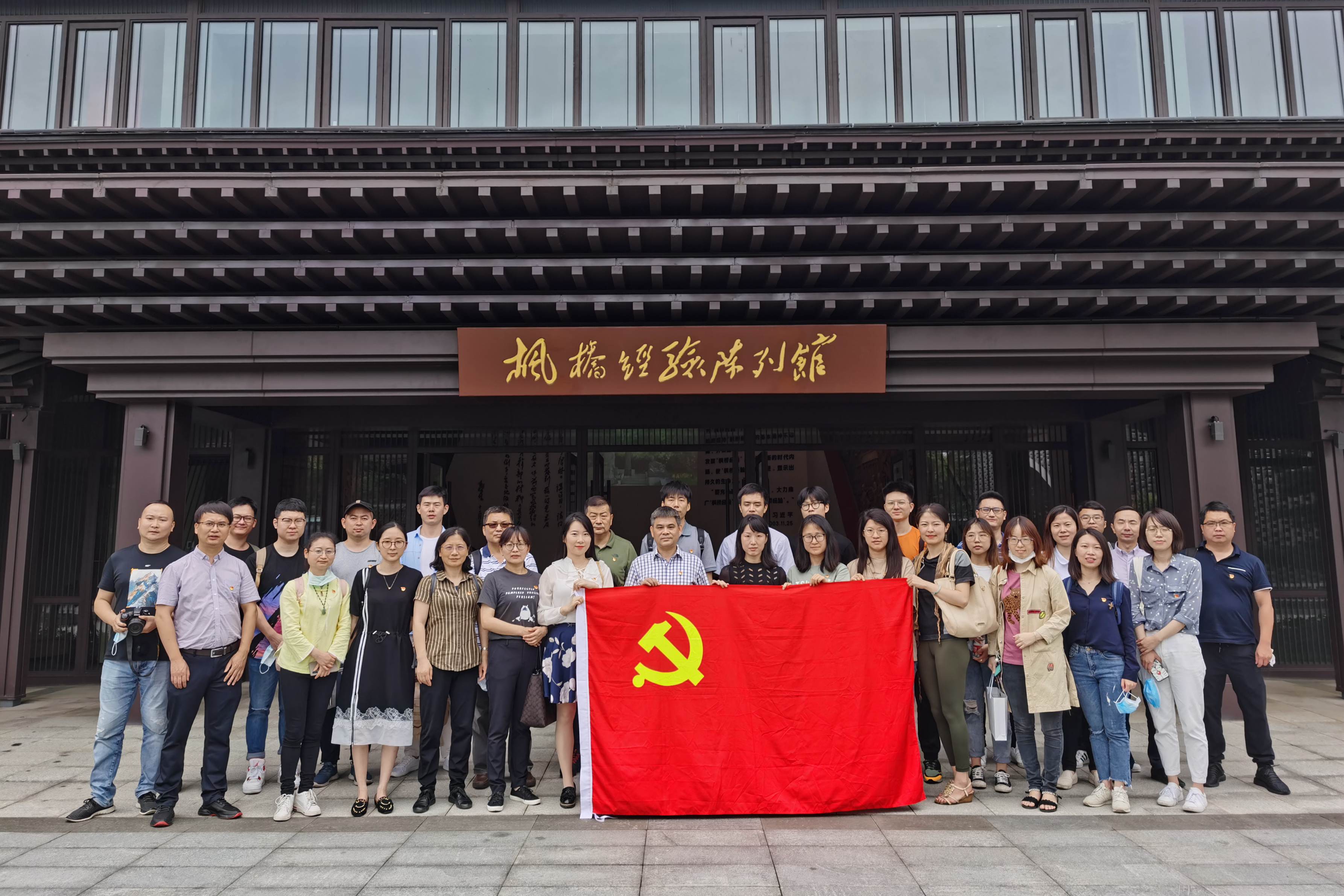 米兰在线官网-米兰(中国)党委组织开展“七•一”党建活动