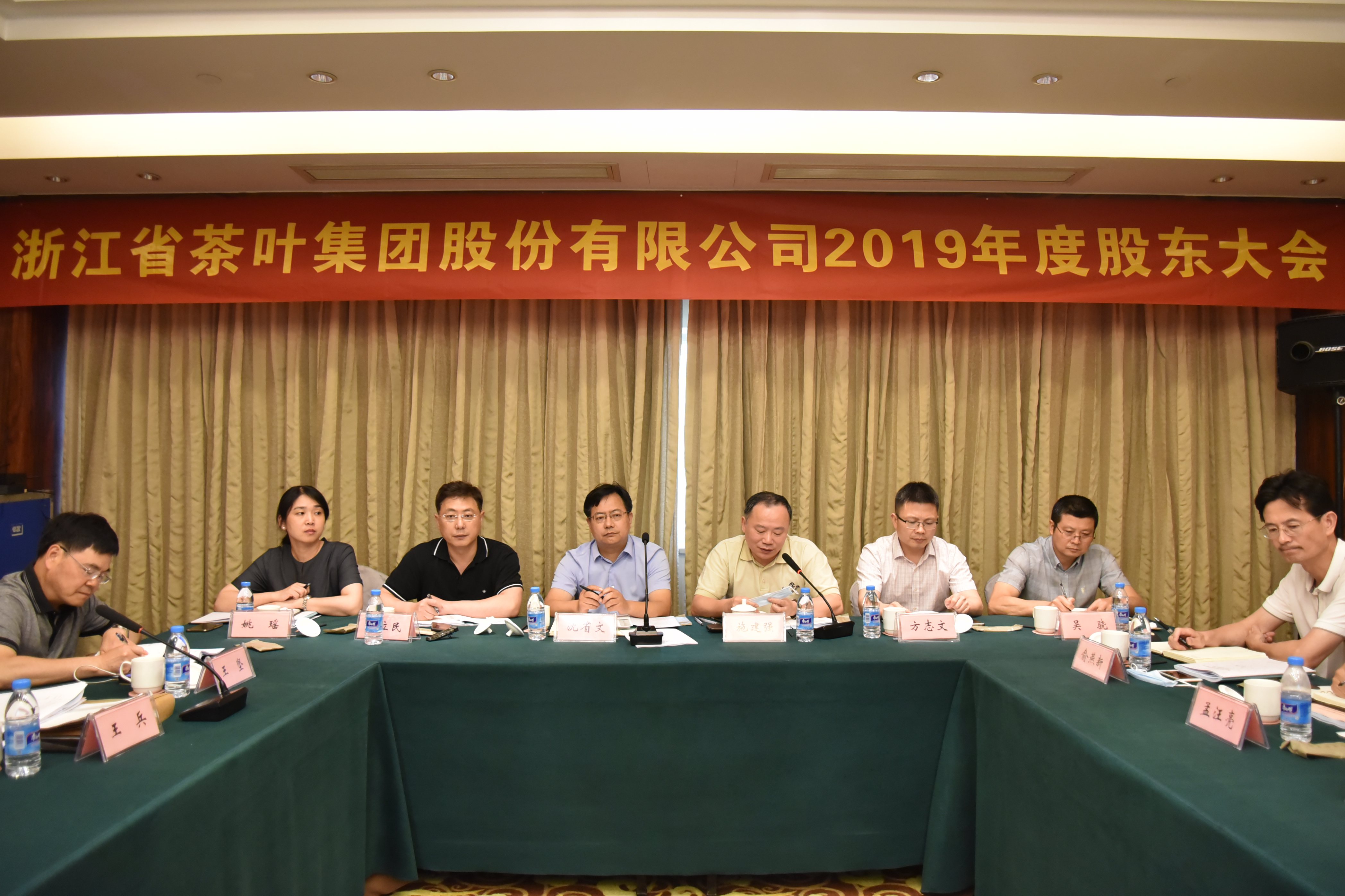 米兰在线官网-米兰(中国)召开2019年度“三会”
