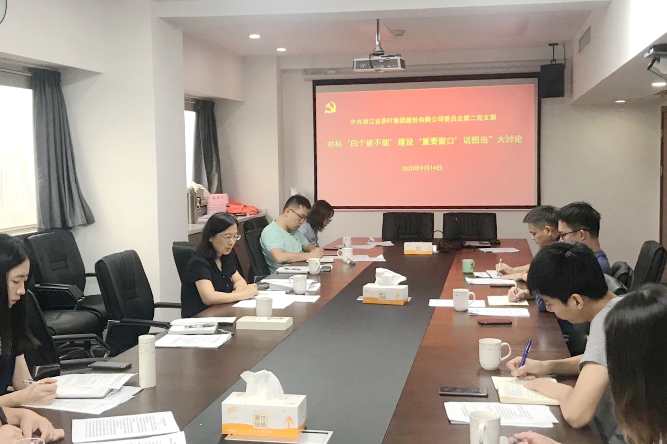 米兰在线官网-米兰(中国)党委开展“对标‘四个能不能’建设‘重要窗口’话担当”大讨论