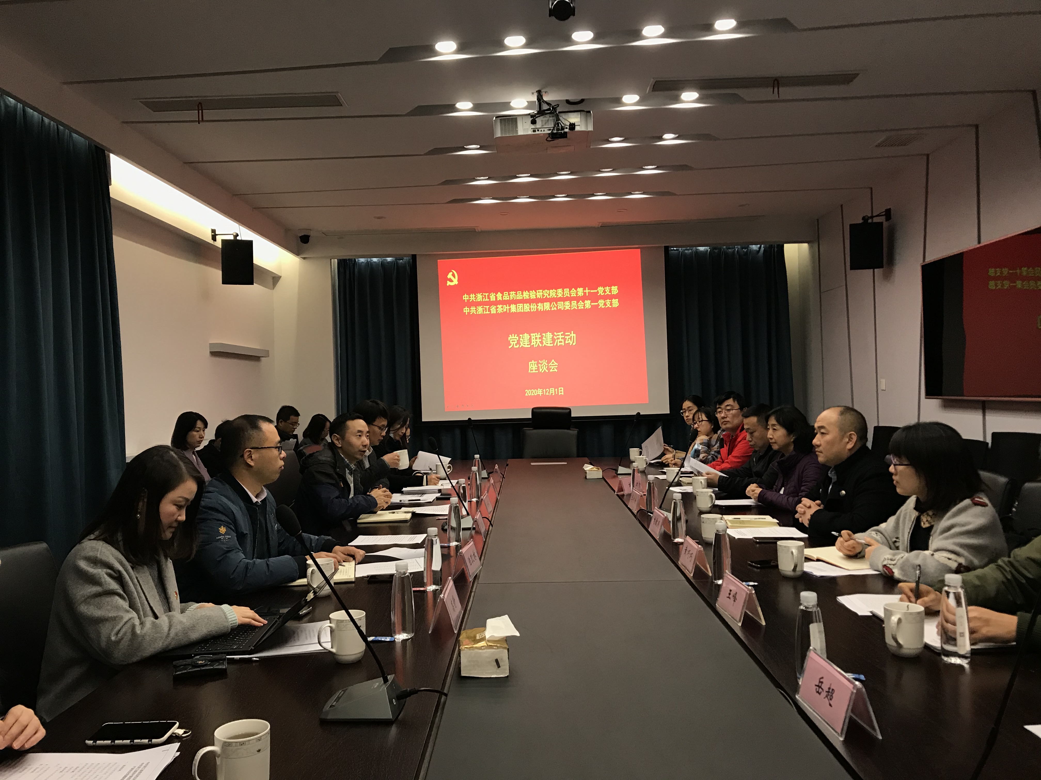 米兰在线官网-米兰(中国)第一党支部与省食品药品检验研究院十一党支部开展二次联建活动