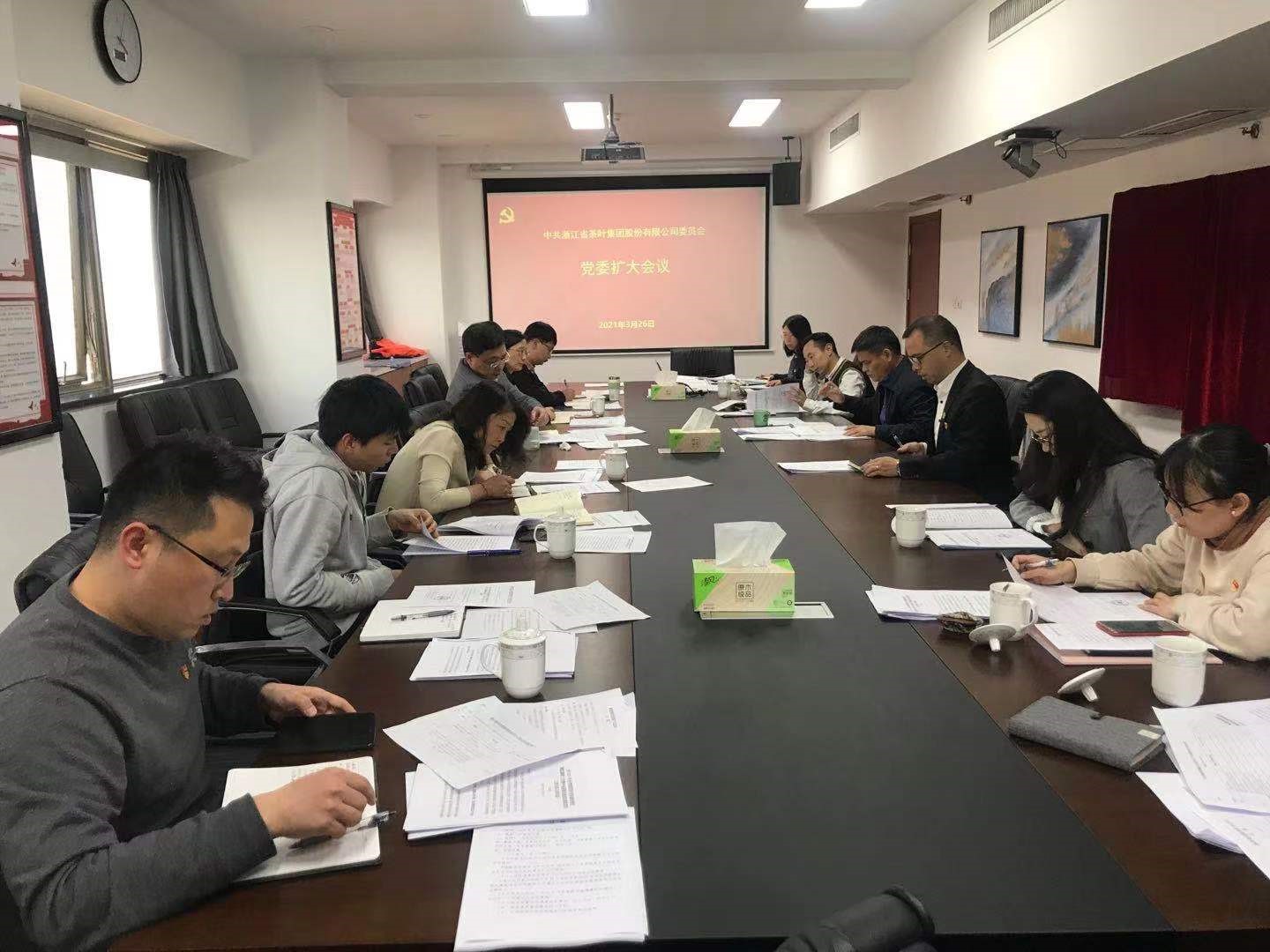 米兰在线官网-米兰(中国)召开党委扩大会议研究部署公司清廉社企建设“八大行动”相关工作