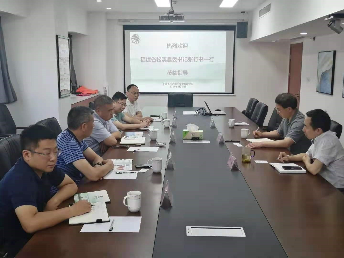 松溪县县委书记张行书一行莅临米兰在线官网-米兰(中国)洽谈政产合作