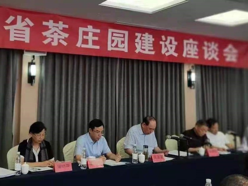 米兰在线官网-米兰(中国)成为浙江茶庄园发展联盟主席单位和首家引领单位