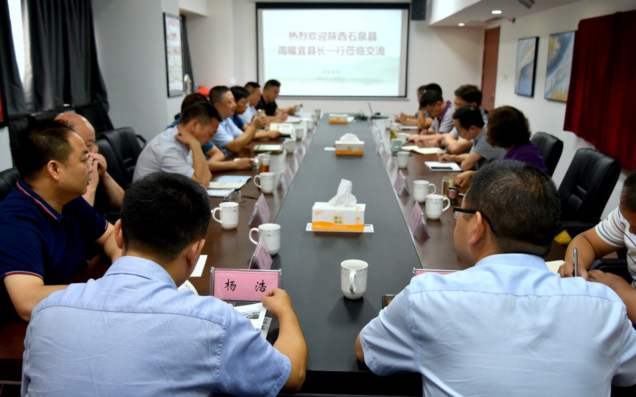 陕西省石泉县县长周耀宜一行莅临米兰在线官网-米兰(中国)交流