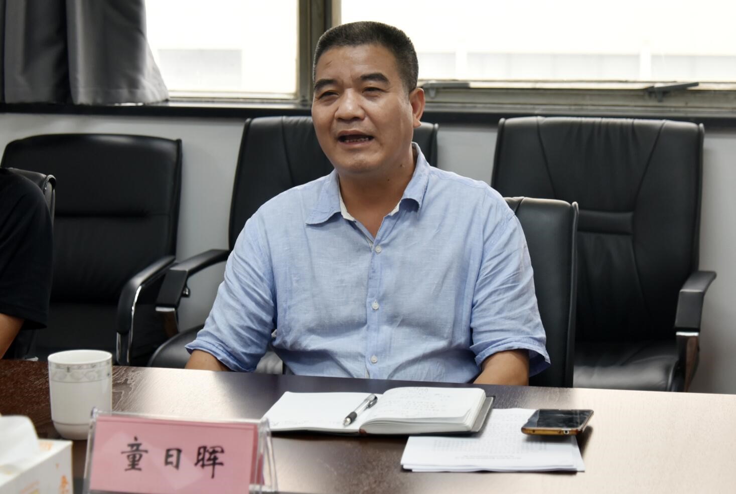 省供销社监事会主任童日晖一行调研米兰在线官网-米兰(中国)