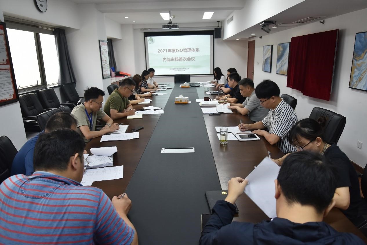 米兰在线官网-米兰(中国)开展2021年度质量管理体系内部审核