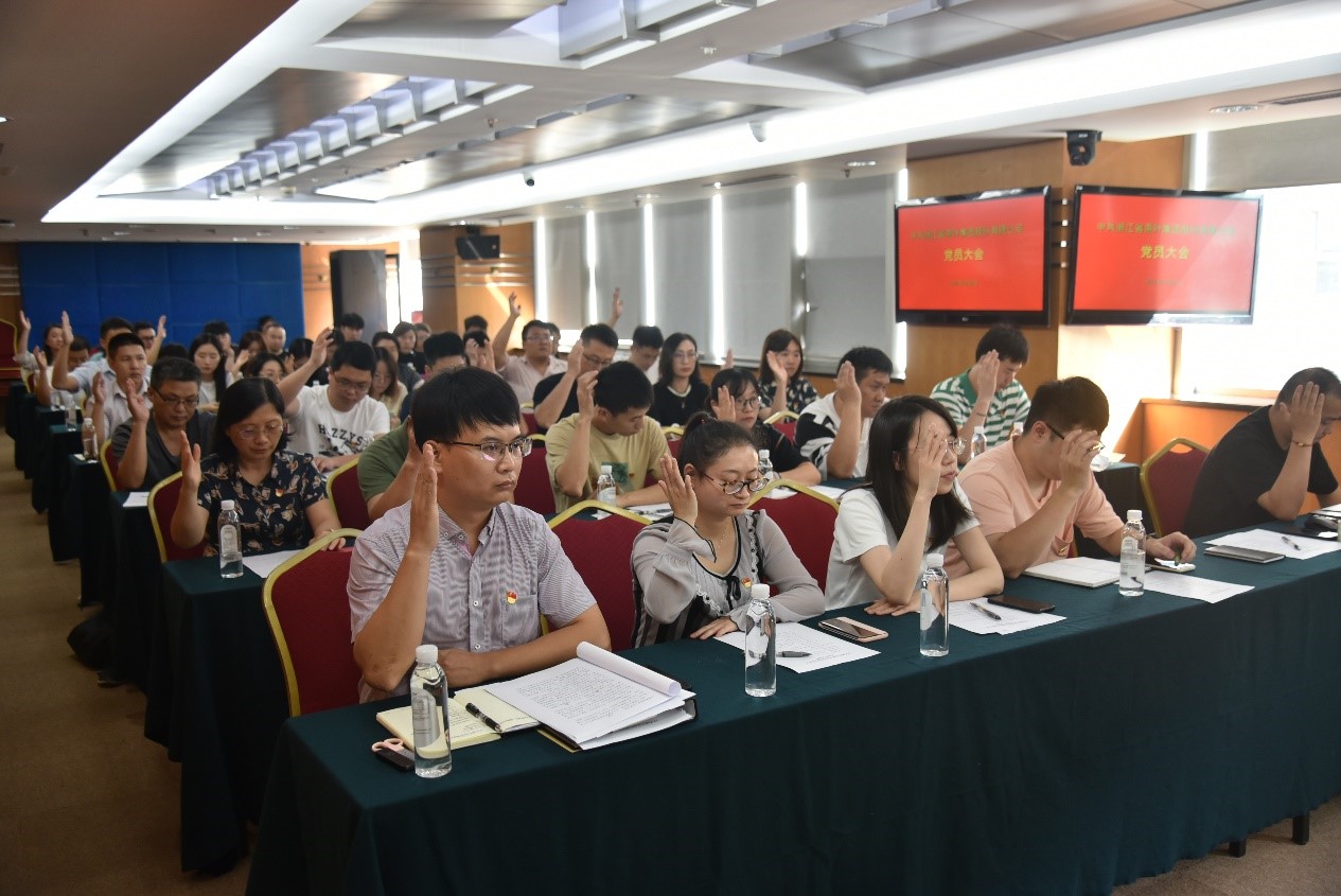 中共米兰在线官网-米兰(中国)
党员大会顺利召开