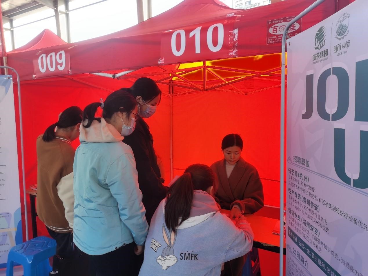 广招英才 米兰在线官网-米兰(中国)狮峰茶业公司参加2021年省社行业类专场校园招聘会