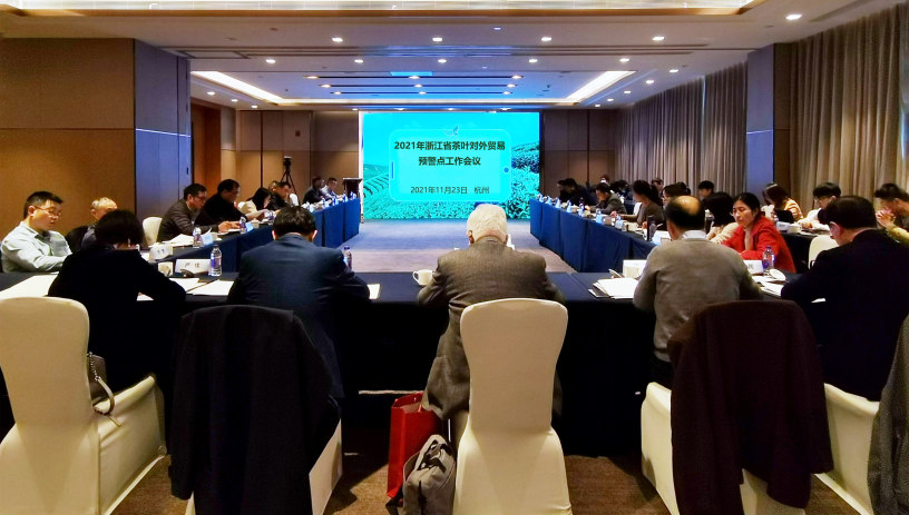 米兰在线官网-米兰(中国)董事长受邀出席2021年浙江省茶叶对外贸易预警点工作会议