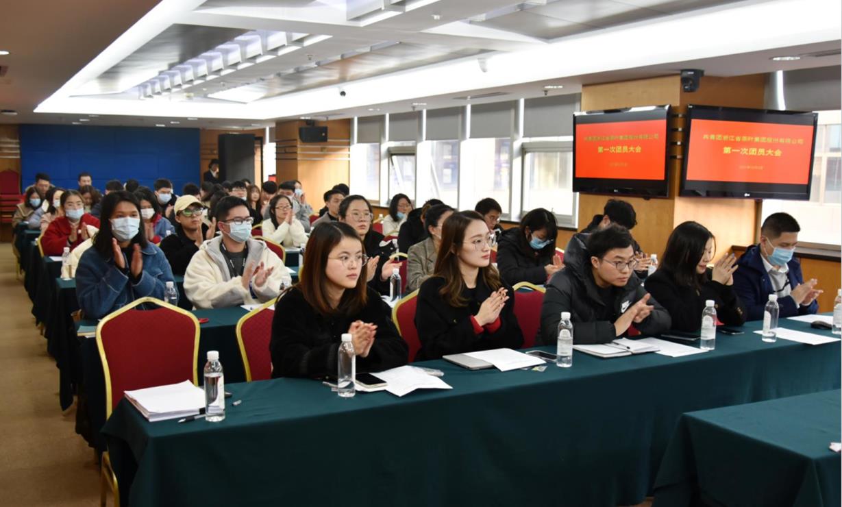 共青团米兰在线官网-米兰(中国)
委员会第一次团员大会顺利召开