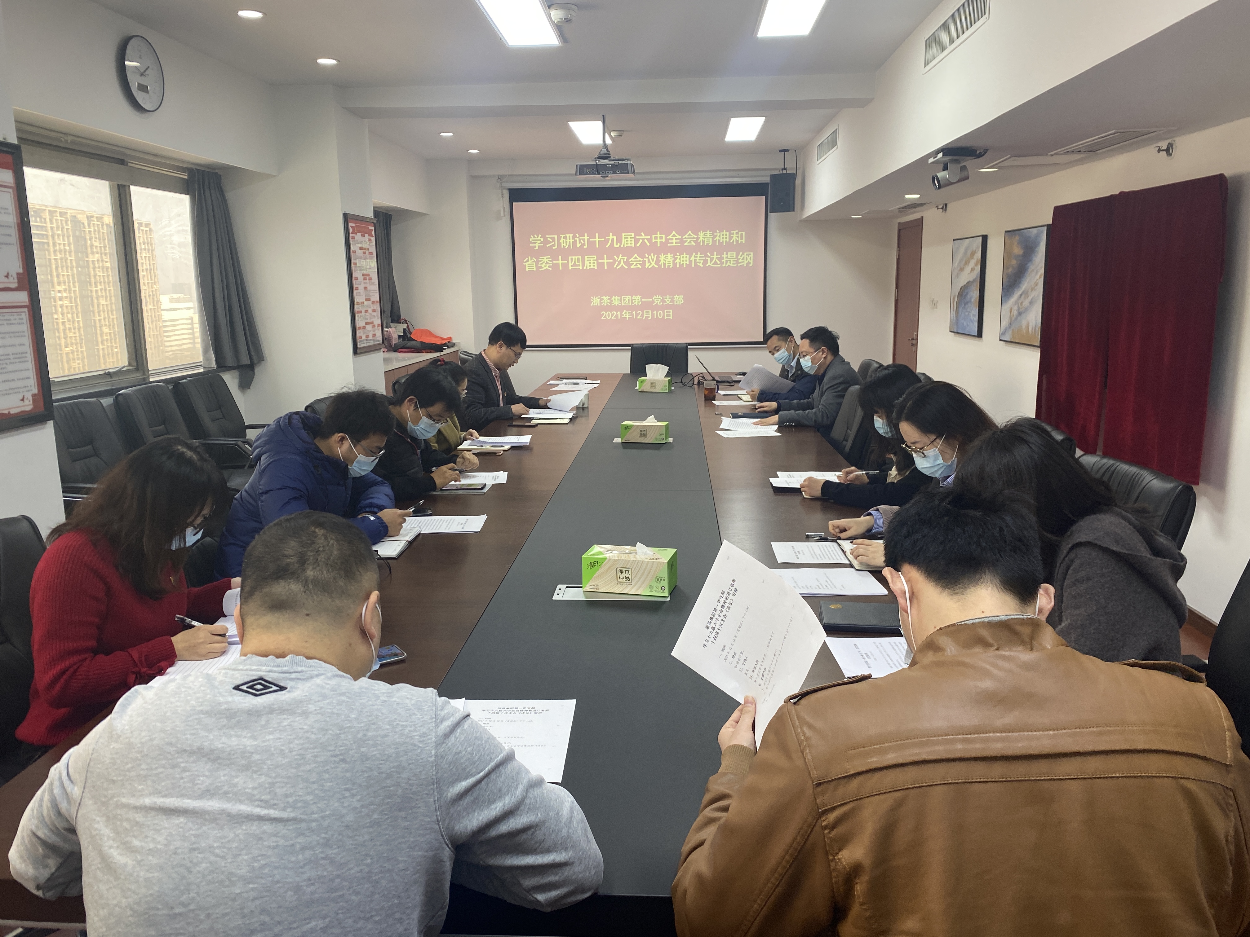 米兰在线官网-米兰(中国)第一党支部认真学习十九届六中全会和省委十四届十次会议有关精神