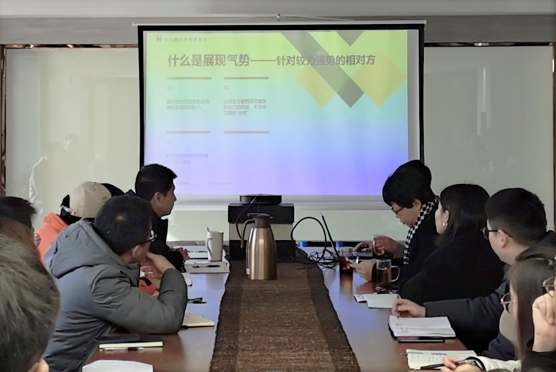学知识 强技能—米兰在线官网-米兰(中国)狮峰茶业公司开展法务培训