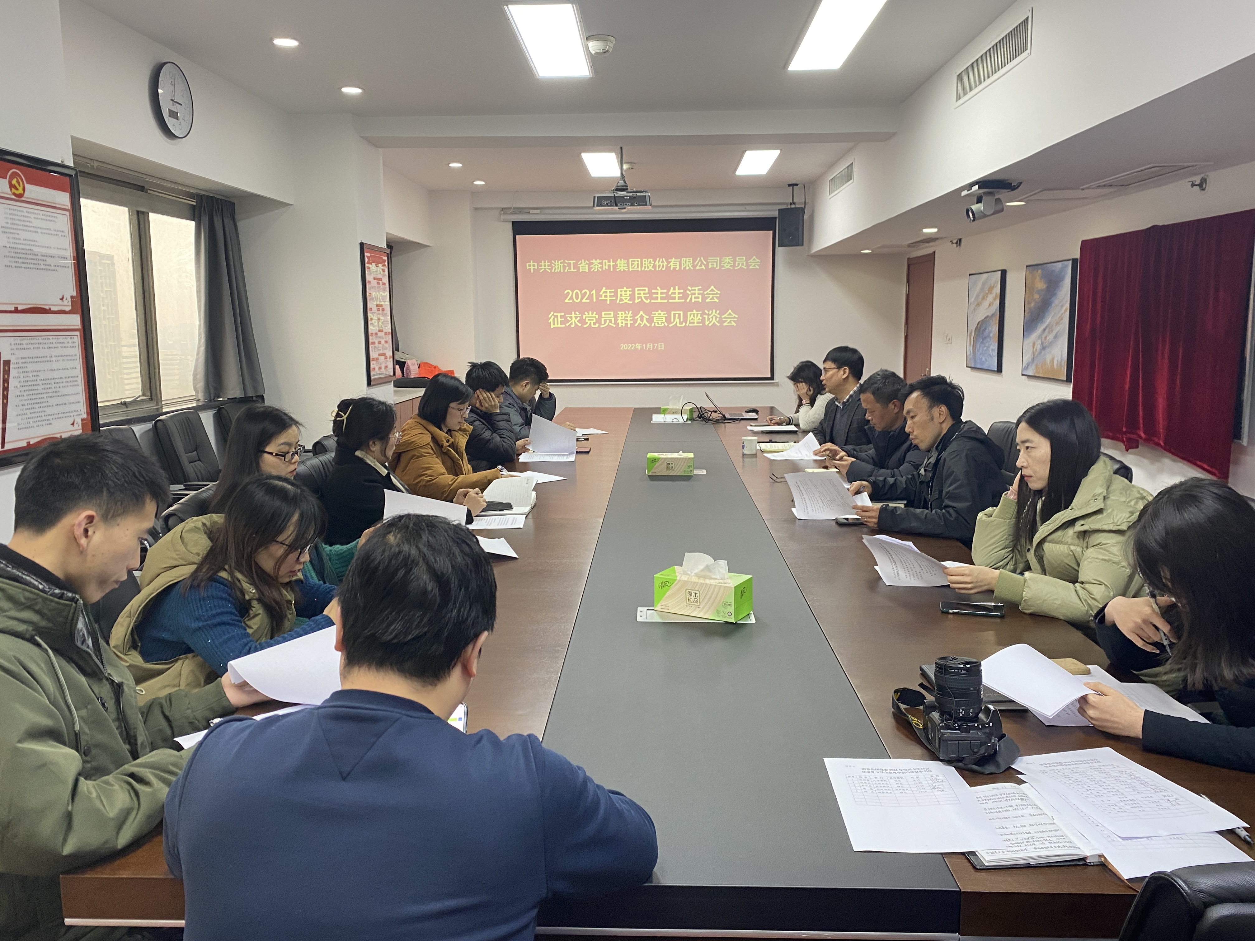 米兰在线官网-米兰(中国)召开2021年度民主生活会征求意见建议座谈会
