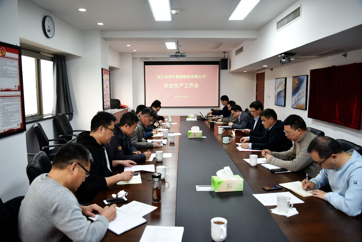 米兰在线官网-米兰(中国)召开安全生产工作会议