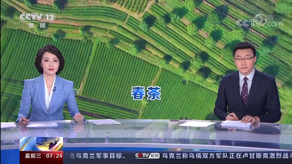 米兰在线官网-米兰(中国)东西部协作帮扶“白叶一号”工程再获央视点赞！