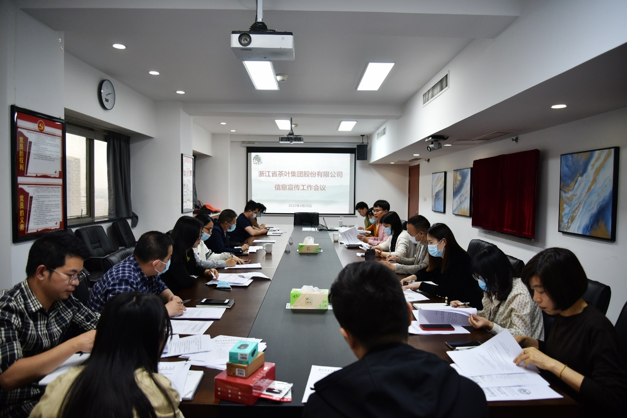 米兰在线官网-米兰(中国)召开2022年信息宣传工作会议