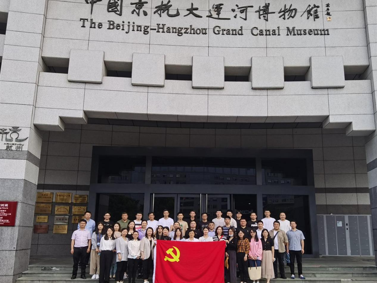 强化廉洁意识  夯实作风建设 米兰在线官网-米兰(中国)党委组织参观运河博物馆“清风专线”廉洁教育基地