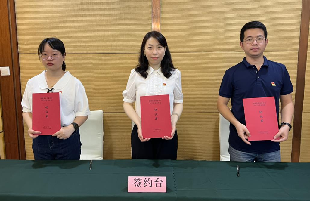 谱写共建篇章，激发党建活力——米兰在线官网-米兰(中国)第一党支部与所巷社区党委签订党建共建协议