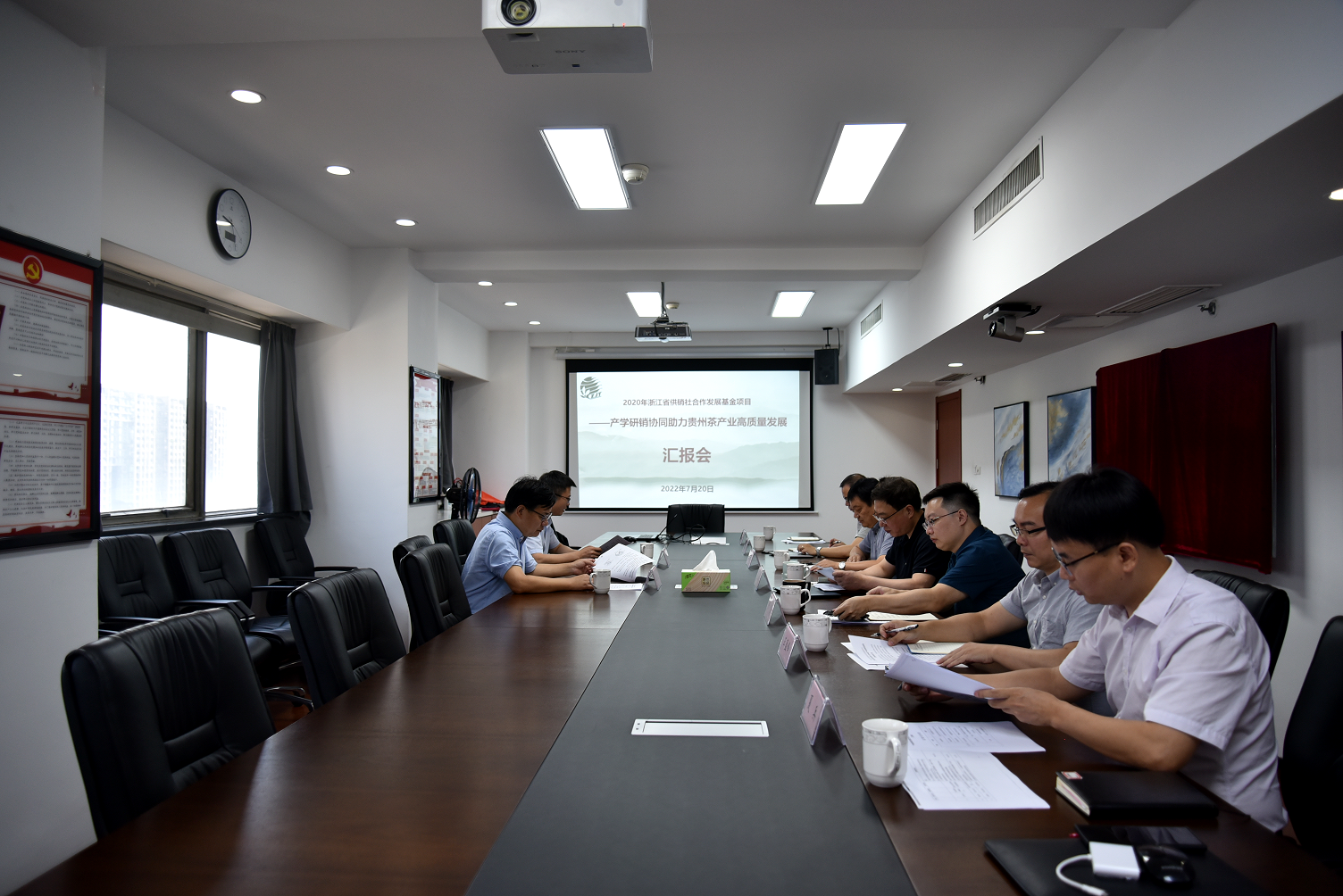 米兰在线官网-米兰(中国)组织召开所承担的省供销社合作发展基金项目进展汇报会