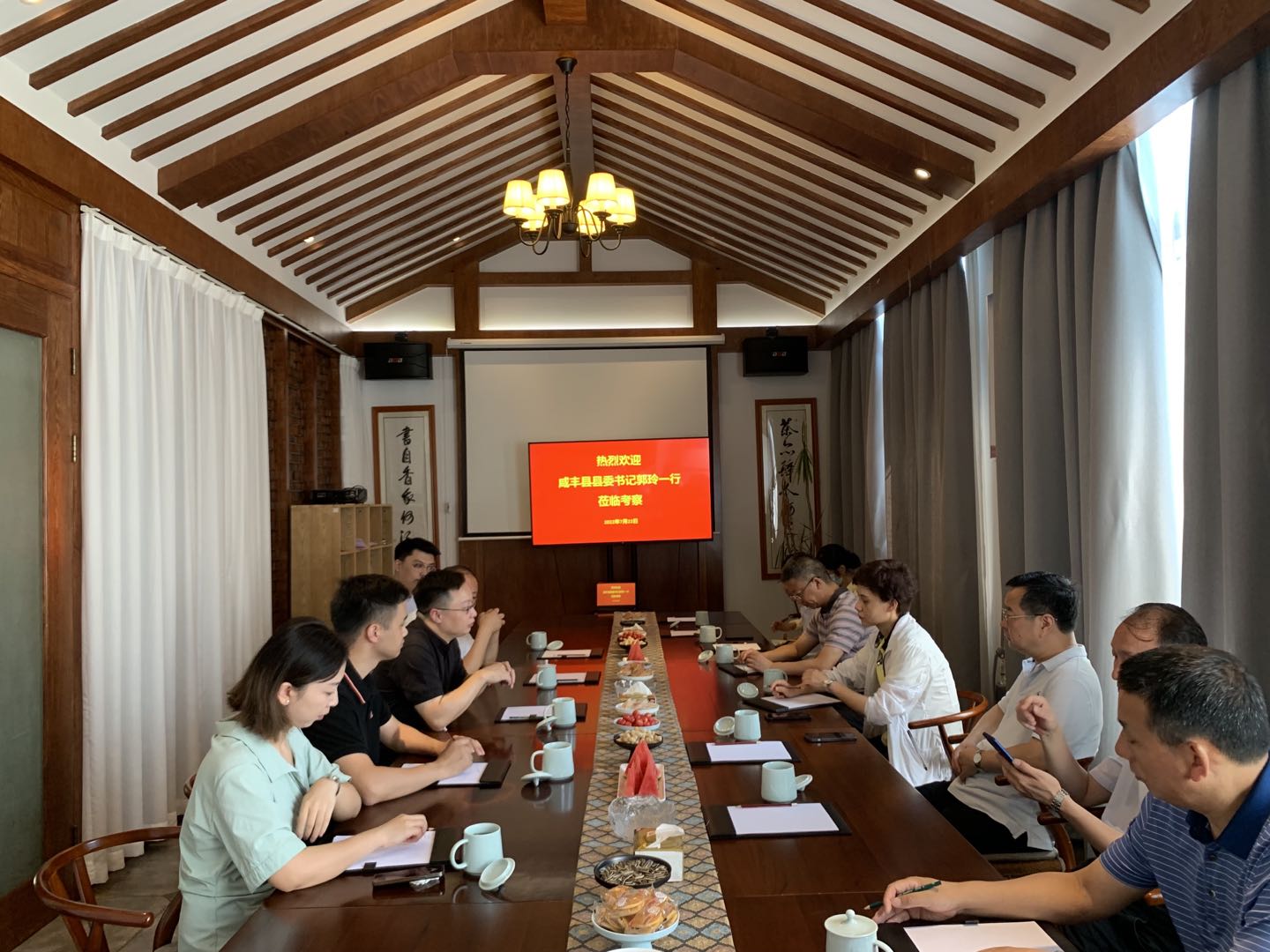 湖北省咸丰县县委书记郭玲一行来米兰在线官网-米兰(中国)梅家坞体验中心考察