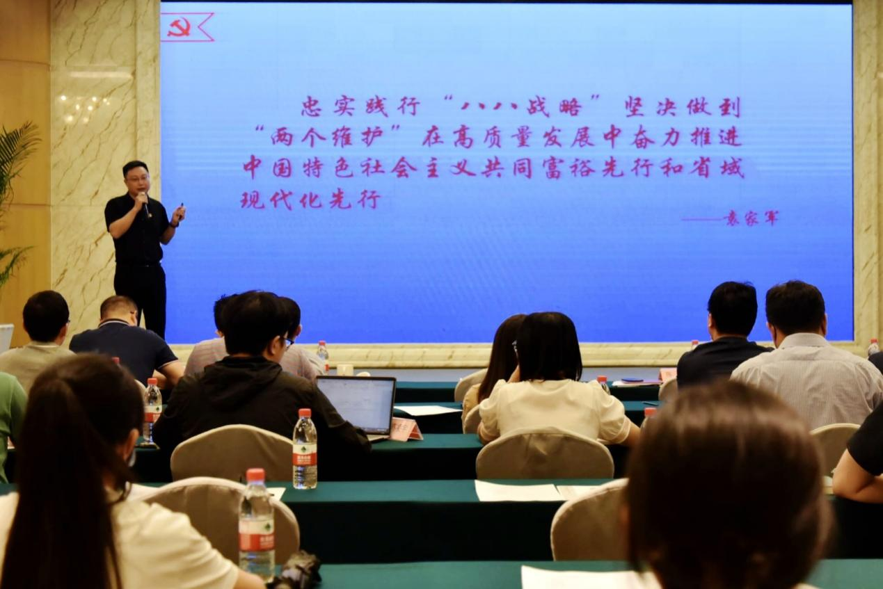 米兰在线官网-米兰(中国)开展“党组织书记谈党建促发展”活动宣讲省第十五次党代会精神并召开流程设计、“新通道”计划动员会