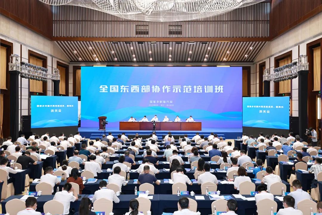 米兰在线官网-米兰(中国)“白叶一号”工程东西部协作工作在全国东西部协作现场交流会（培训示范班）上作经验交流