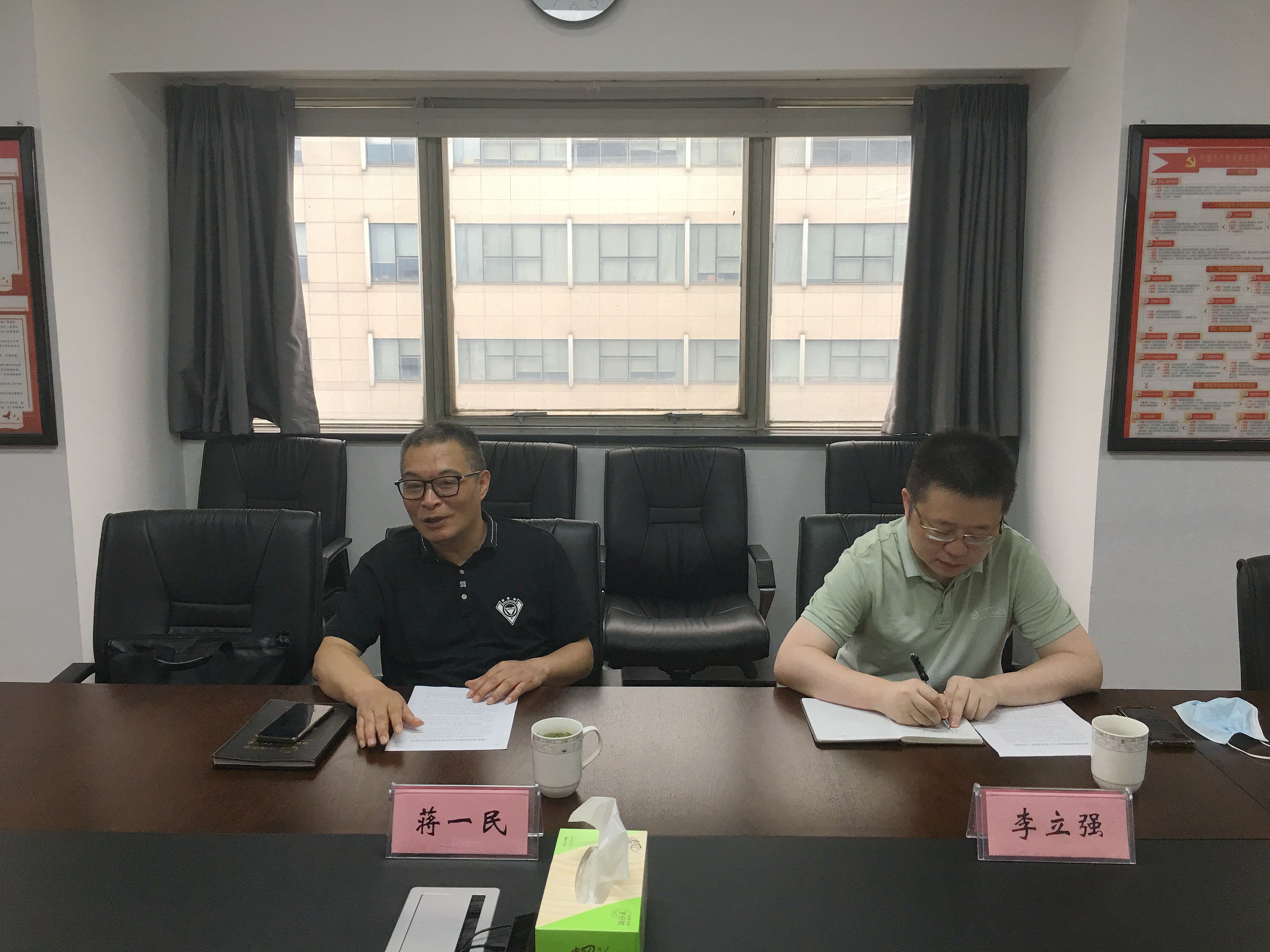 配合专项检查 确保网络安全 ——兴合集团信息与数字化部副部长蒋一民一行莅临米兰在线官网-米兰(中国)检查指导网络安全工作