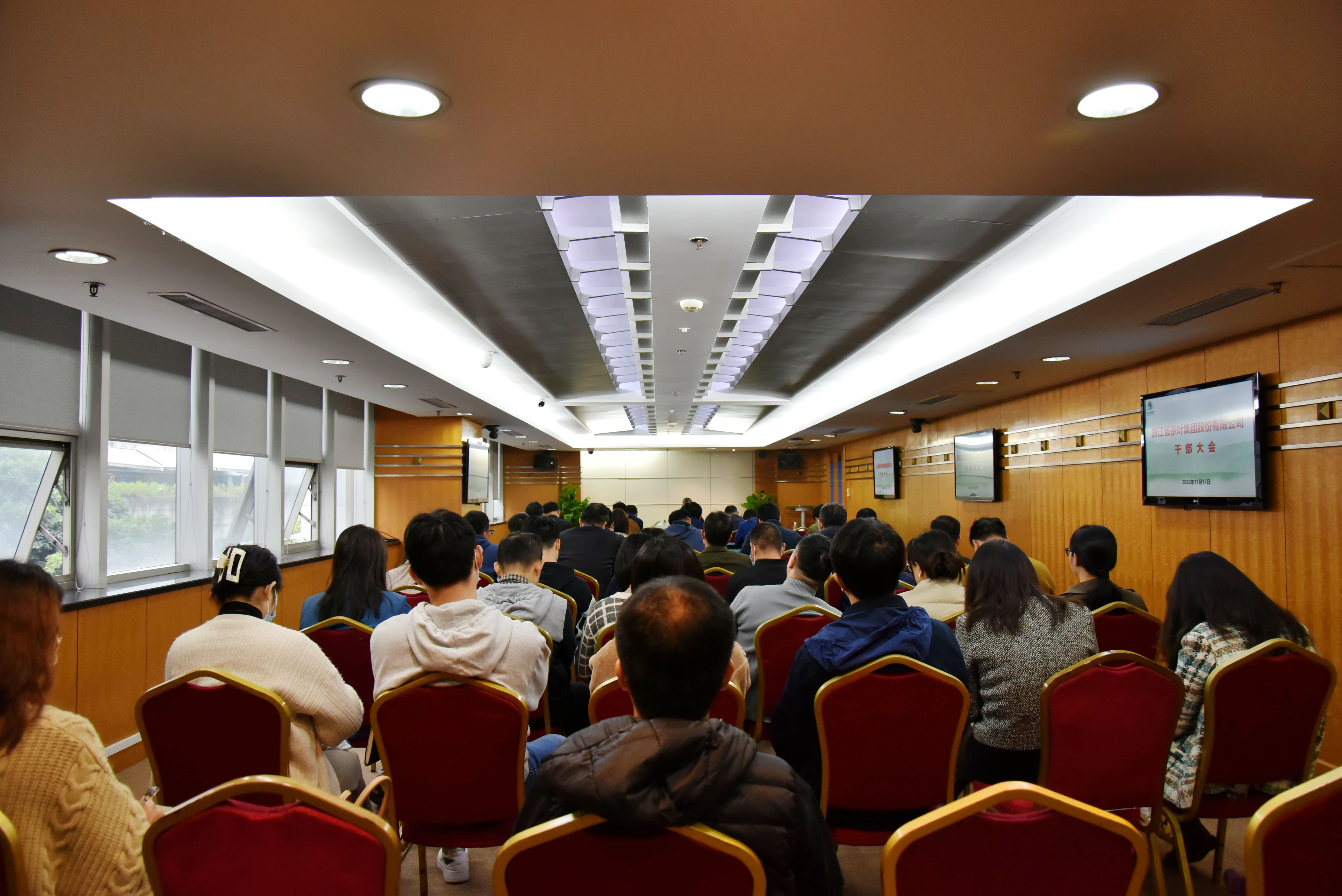 米兰在线官网-米兰(中国)召开干部大会