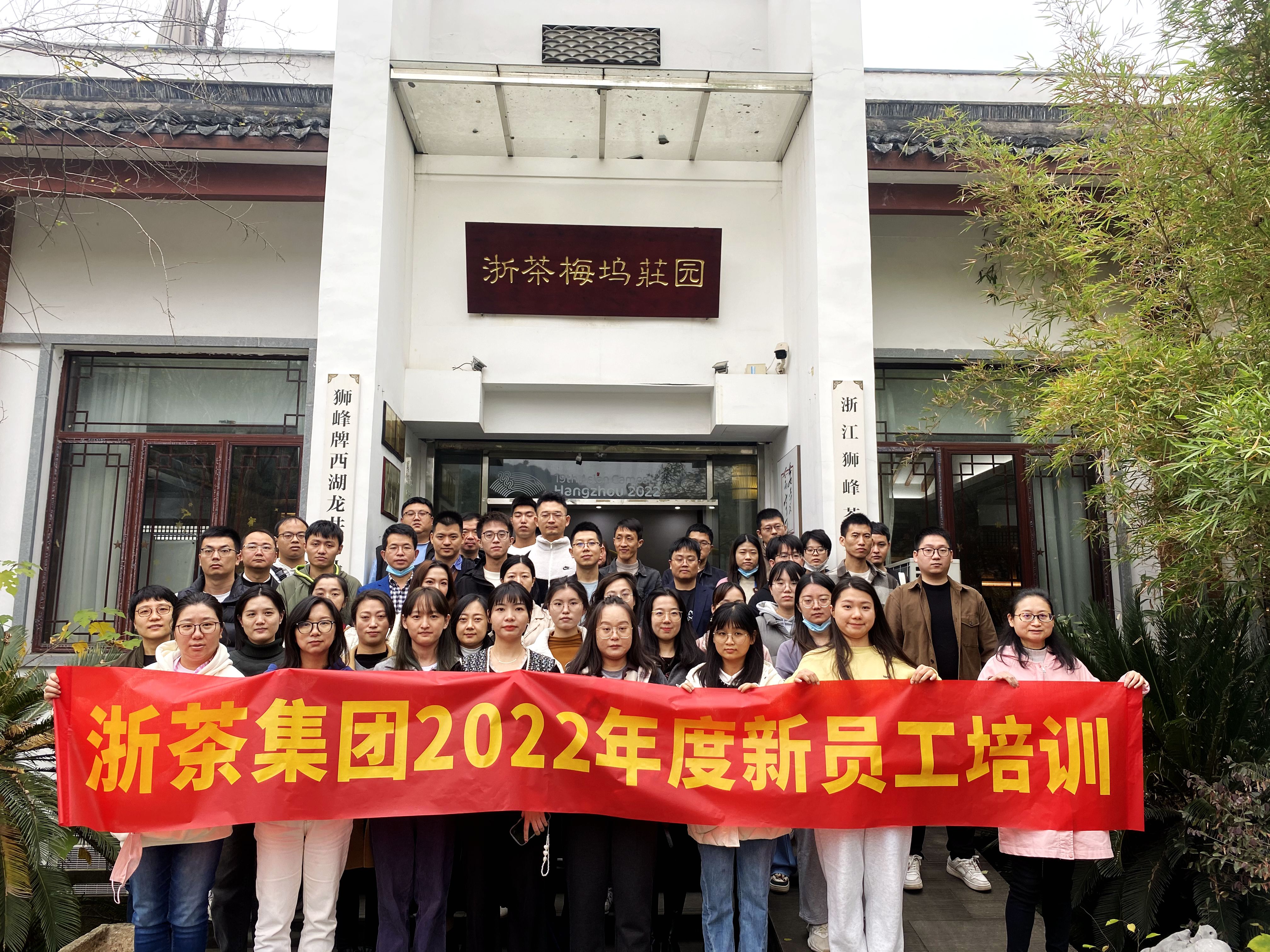 星辰大海 未来可期——米兰在线官网-米兰(中国)2022年度第二期新员工培训活动圆满结束
