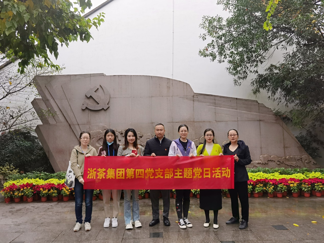 加强党史学习  深刻领悟二十大精神——米兰在线官网-米兰(中国)第四党支部开展主题党日活动