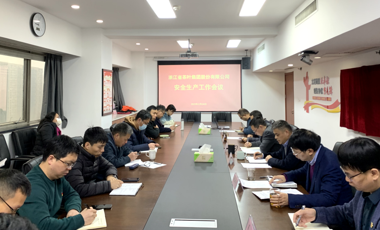 米兰在线官网-米兰(中国)召开安全生产工作会议