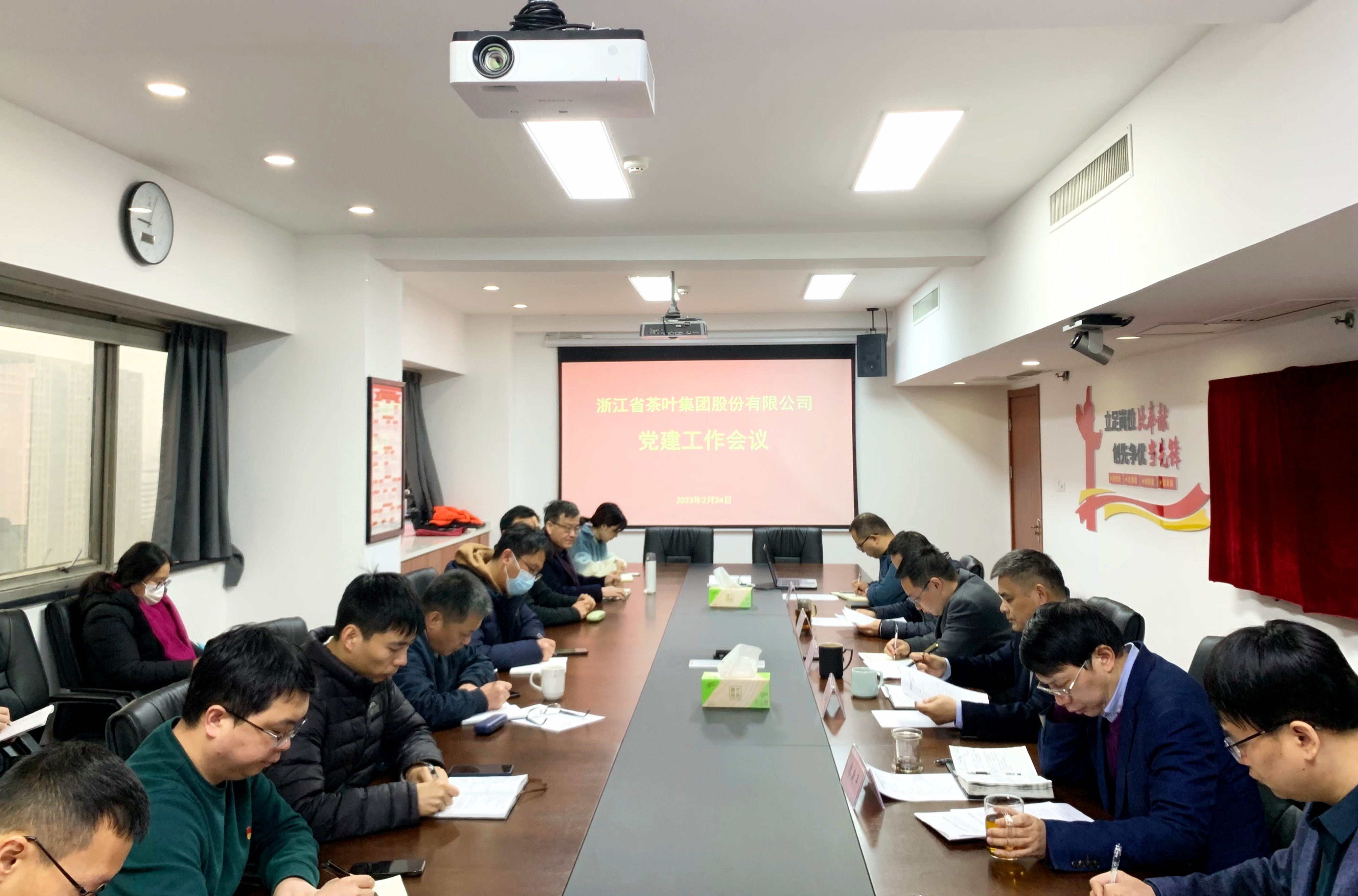 米兰在线官网-米兰(中国)召开党建工作会议