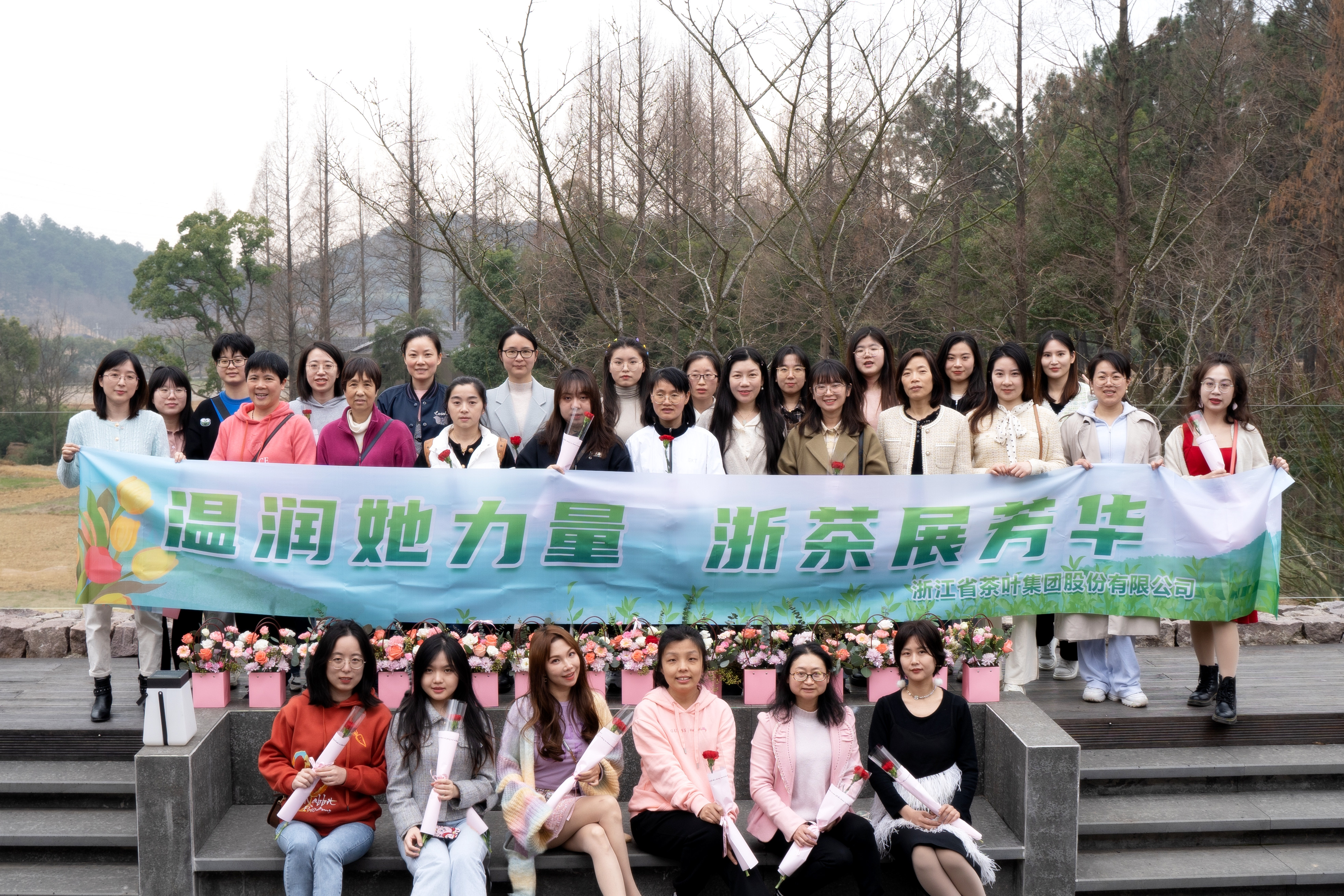 温润她力量 浙茶展芳华——米兰在线官网-米兰(中国)工会组织开展2023年度“三八”国际妇女节活动