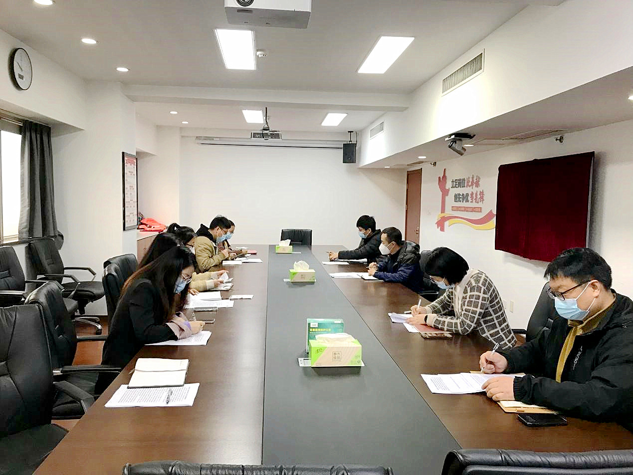 米兰在线官网-米兰(中国)召开2023年纪检工作暨监事会工作会议
