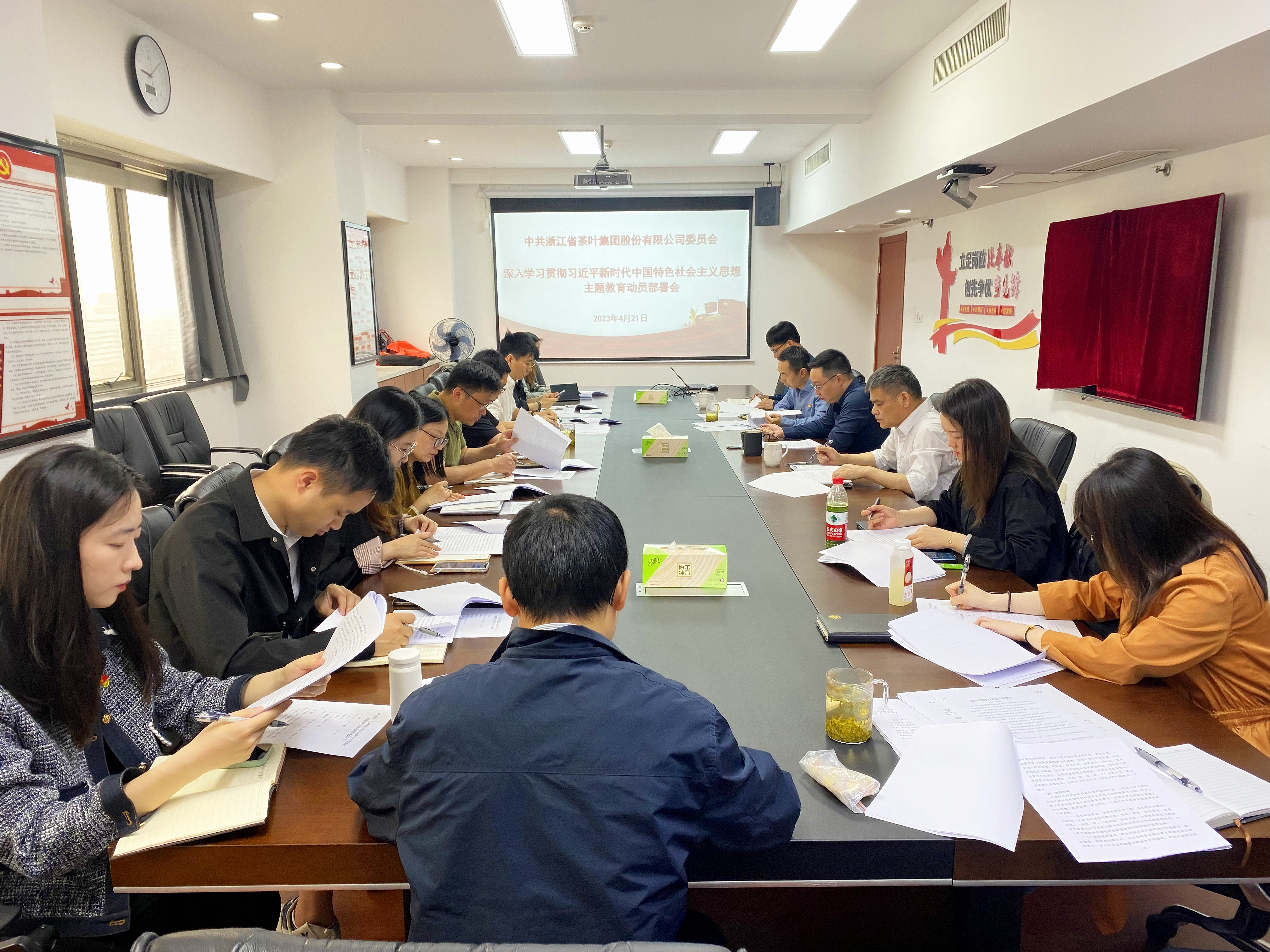 米兰在线官网-米兰(中国)党委召开深入学习贯彻习近平新时代中国特色社会主义思想主题教育动员部署会